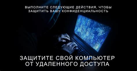 Как обнаружить доступ к скрытому пространству: основные признаки