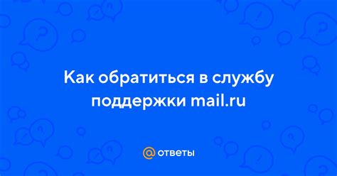 Как обратиться в службу поддержки Пинтерест для восстановления доступа к аккаунту