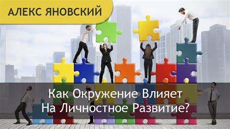 Как окружение влияет на поведение наших мягких друзей
