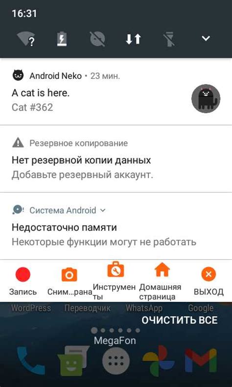 Как определить версию операционной системы Android TV при помощи специализированных приложений
