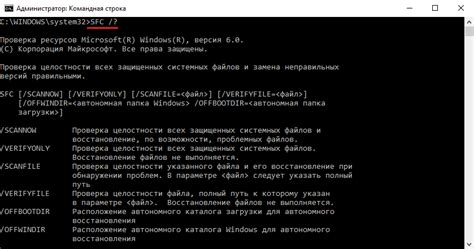 Как определить текущую версию операционной системы Android TV через командную строку