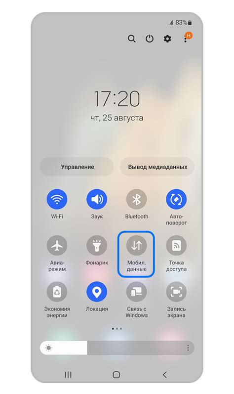 Как отключить СтарЛайн Е96 через интернет