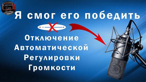 Как отключить автоматическую коррекцию текста на вашем мобильном устройстве