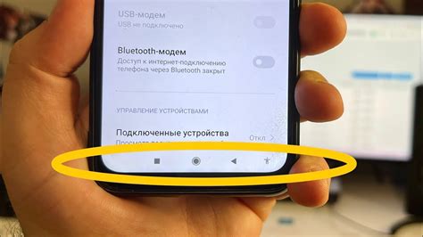 Как отключить функцию отражения на экране смартфона Redmi 9