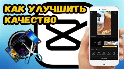 Как повысить качество видео и устранить задержку при использовании камеры в TikTok