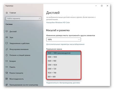 Как подобрать оптимальное разрешение для вашего экрана