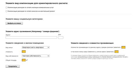 Как получить возмещение средств за отмену заказа в сервисе Я.Еда