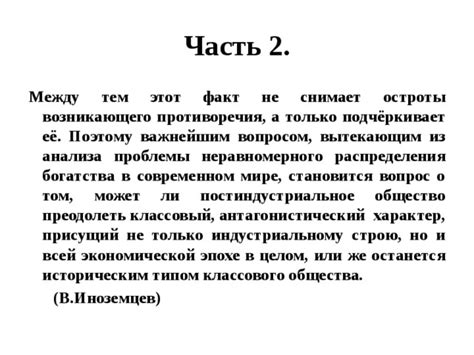 Как понять и преодолеть проблемы, исходя из анализа сновидений о казни