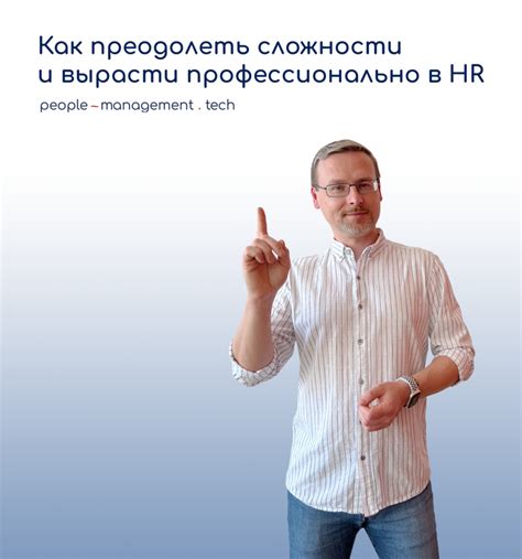 Как преодолеть сложности с соединением, качеством изображения и другими техническими проблемами