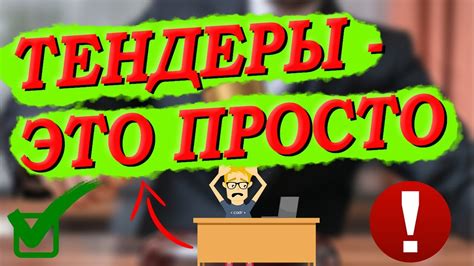 Как принять участие в торгах на приобретение автомобиля
