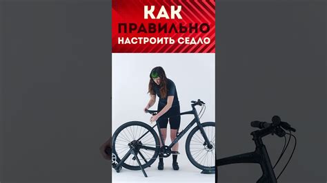 Как проверить правильность регулировки высоты посадки на велосипеде беговела