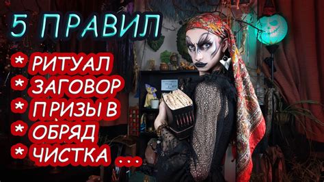 Как распознать присутствие заклинания на предмете