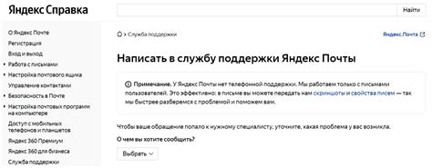Как связаться с технической поддержкой для решения проблем с локализацией на SoundCloud