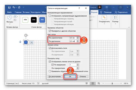 Как создать прямоугольные клетки в программе Microsoft Word