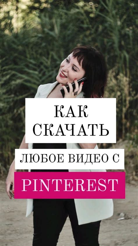 Как сохранить активность на Пинтерест и избежать повторной деактивации
