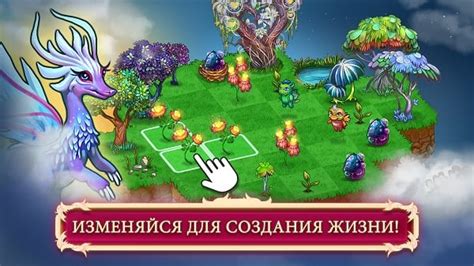 Как сохранить прогресс игры Merge Dragons при замене мобильного устройства