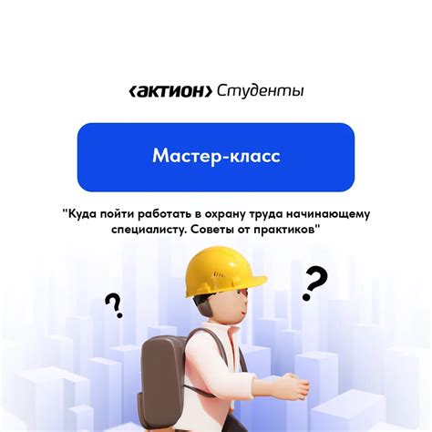 Как убедиться в автентичности товаров Omron: советы и рекомендации