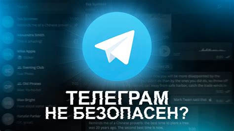 Как узнать IP адрес пользователя Телеграм