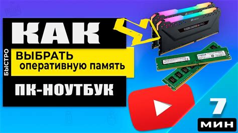 Как функционирует оперативная память на игровой системе Steam Deck