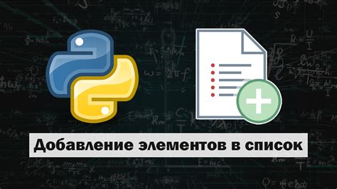 Кликните на опцию "Добавить элемент"
