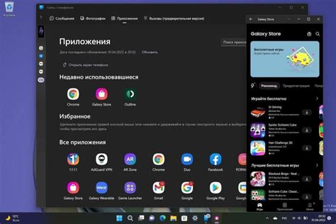 Когда возможно включить режим отключения движений на устройствах с операционной системой Android