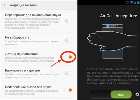 Когда может потребоваться отключение датчика приближения на Oppo с Android 11