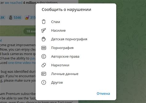 Когда стоит обратиться в службу поддержки Telegram: признаки проблем и возможные решения