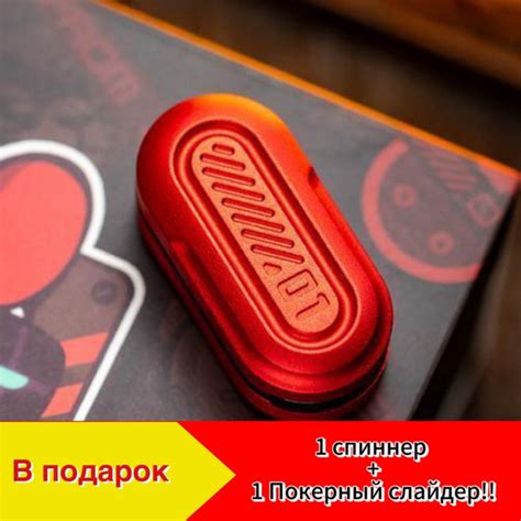 Комбинированные кнопки для активации программы щелчка в атоматическом режиме