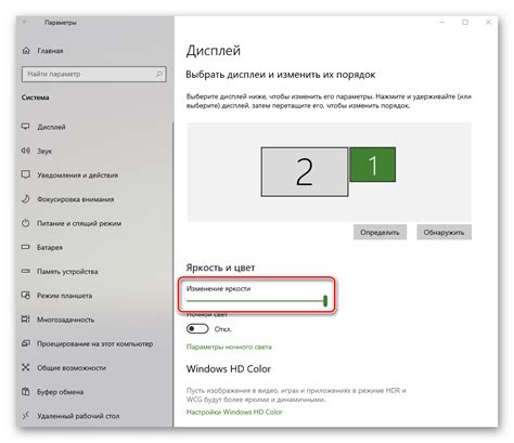 Комфортные рабочие настройки для развертывания проектора в качестве дополнительного дисплея