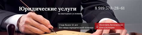 Консультация с опытными специалистами