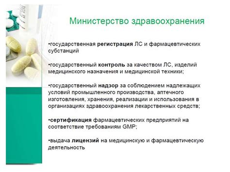 Контроль качества ГСО: проверка правильности процесса приготовления