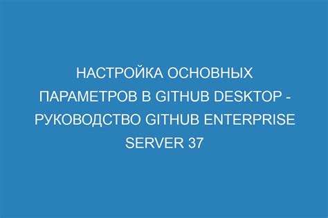 Конфигурация Twonky Media Server: настройка основных параметров