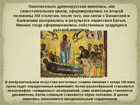 Кормление умершего во сновидении: символический акт с глубоким эмоциональным содержанием