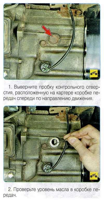 Корректная проверка уровня смазочной жидкости в передаточном устройстве DAF 105