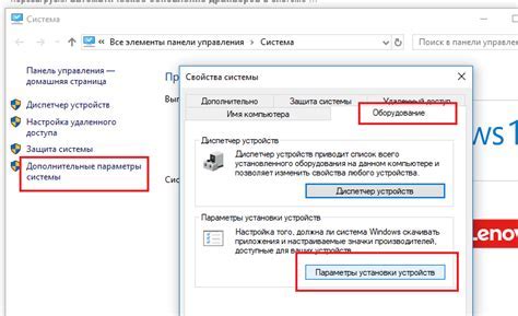 Краткая инструкция: отключение DTV через меню настройки