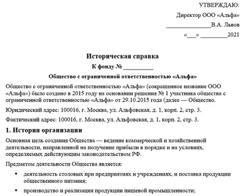 Краткая историческая справка о применении клизмы с водкой