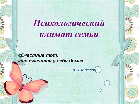 Кратковременное постное состояние и его влияние