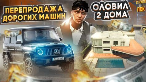 Локализация окна с кнопкой ЛСК и выбор нужного объекта для удаления