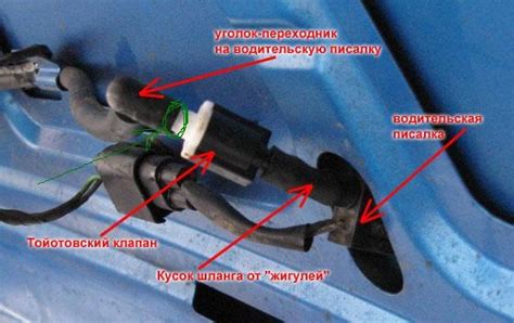 Локализация форсунок на капоте