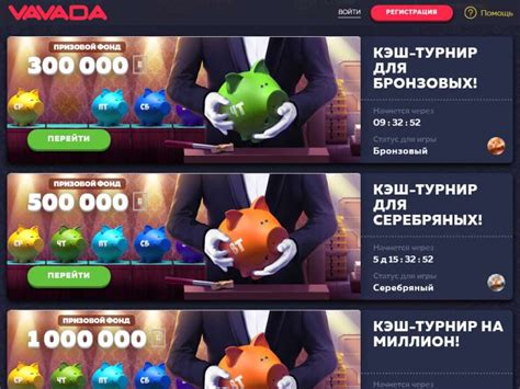 Лучшие игры для повышения шансов в Вавада