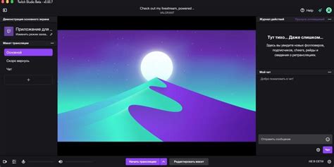 Лучшие игры для стриминга на Твиче