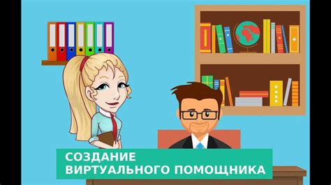 Методы выключения интегрированного виртуального помощника на смартфоне