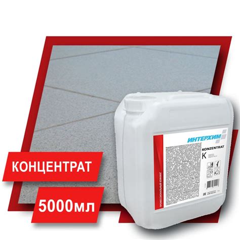 Методы и средства борьбы с капельками кислотного загрязнения