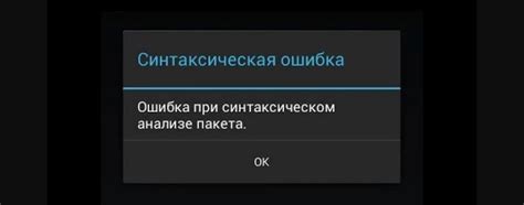 Методы установки приложений на Андроид без необходимости в подписи и сертификатах