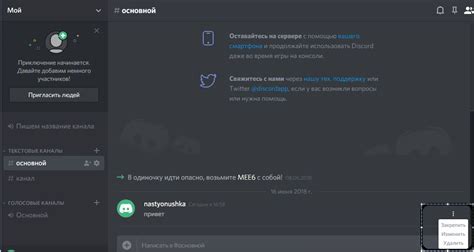 Метод полного удаления диалогов в чате