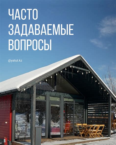Метод 1: Применение горячего парения
