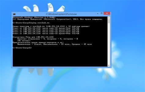 Метод 2: Использование команды Ping в командной строке