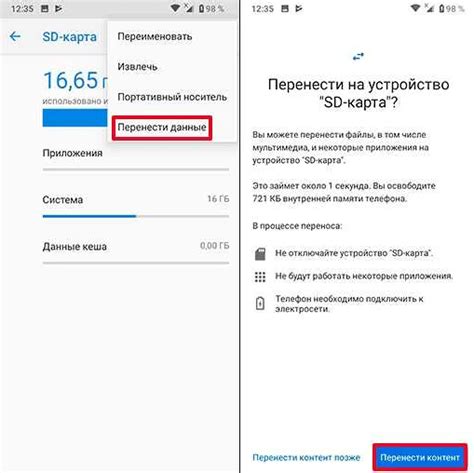Метод 3: Перезагрузите устройство