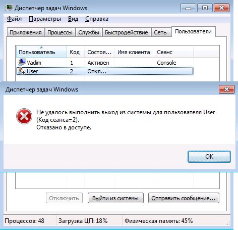 Метод 3: Применение командной строки для клонирования вкладок