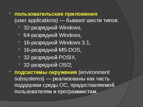 Минимальные требования компьютера для использования функции Nvidia overlay